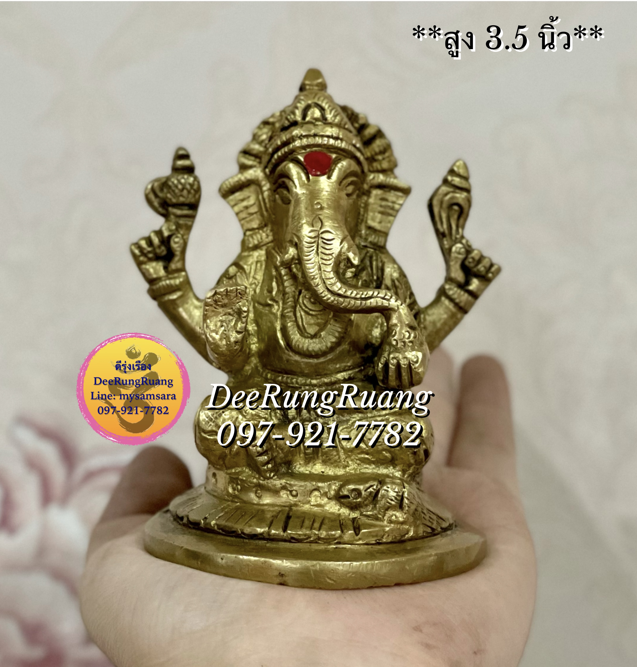 พระพิฆเนศ ประทานพร (สูง 3.5 นิ้ว)