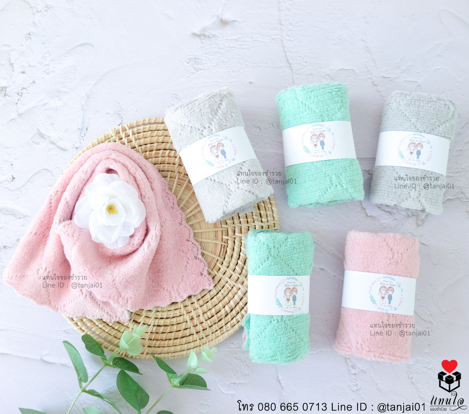 ของชำร่วยงานแต่งงาน ของแจกงานแต่ง ของชำร่วยผ้าขนแกะอเนกประสงค์ 05
