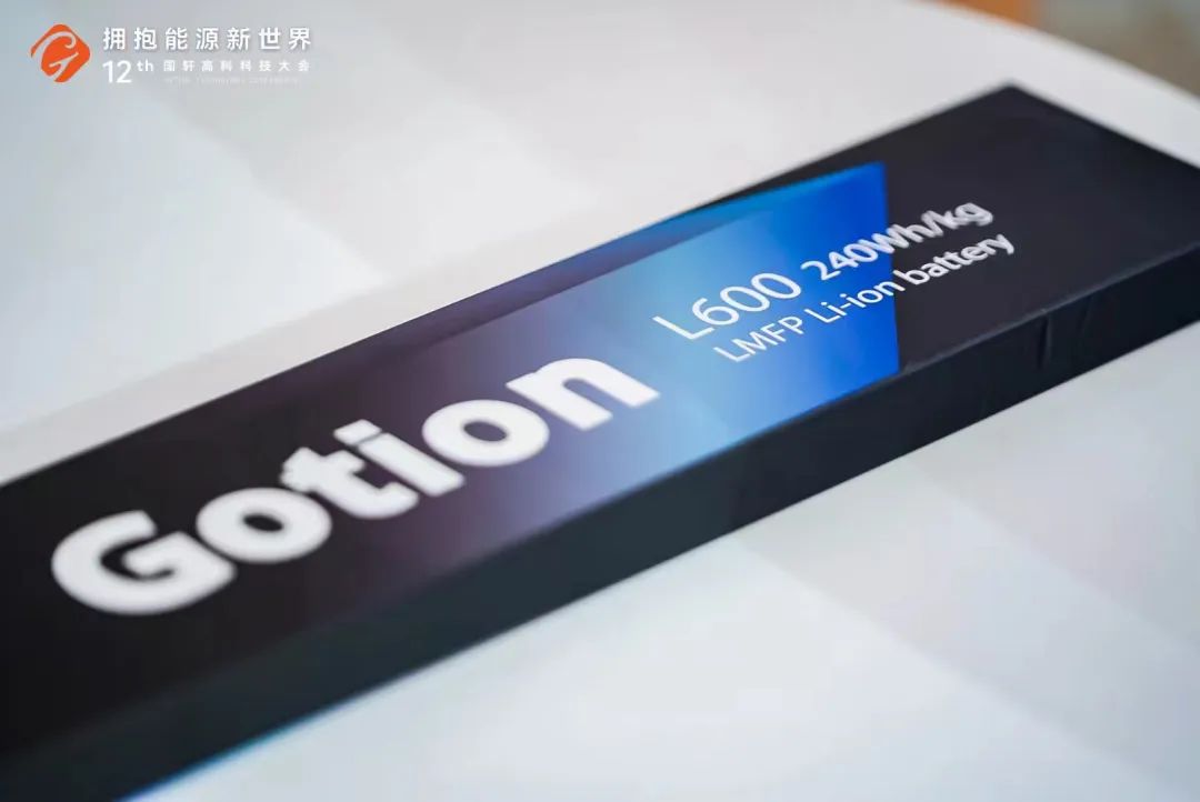 แบตเตอรี่ LMFP จาก Gotion High-Tech