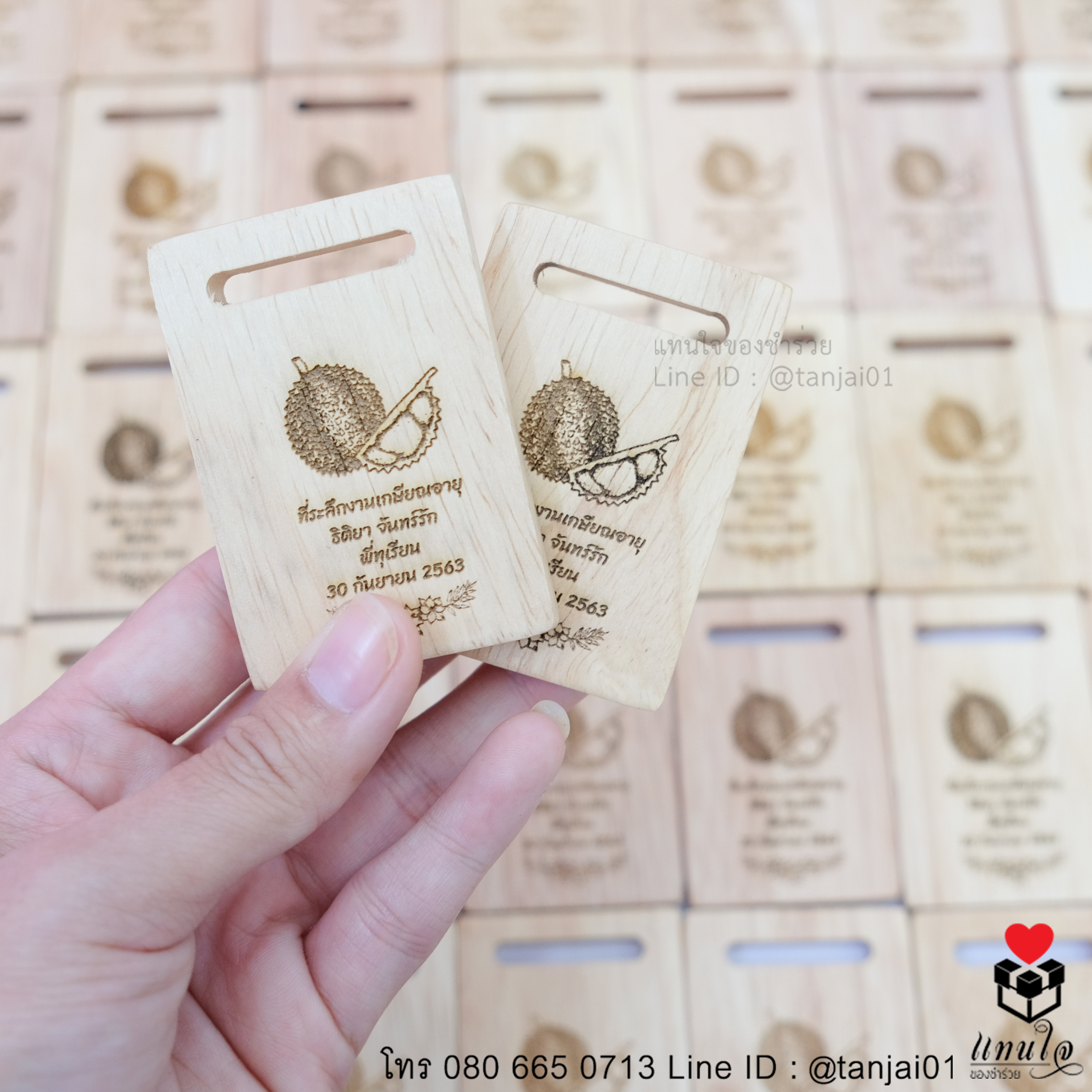 ของที่ระลึกงานเกษีณ ของแจกงานเกษียณ ของชำร่วยงานเกษียณ ของที่ระรึกพวงกุญแจไม้สายหนัง 07 copy