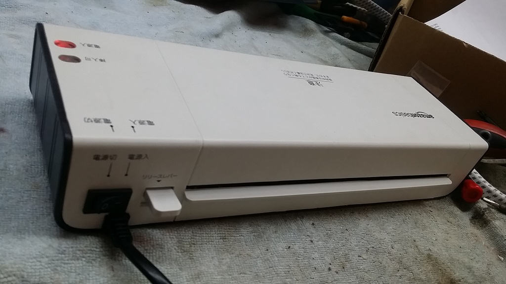 ซ่อมเครื่องเคลือบบัตรความร้อน AmazonBasics อาการฟิล์มเคลือบติดด้านใน