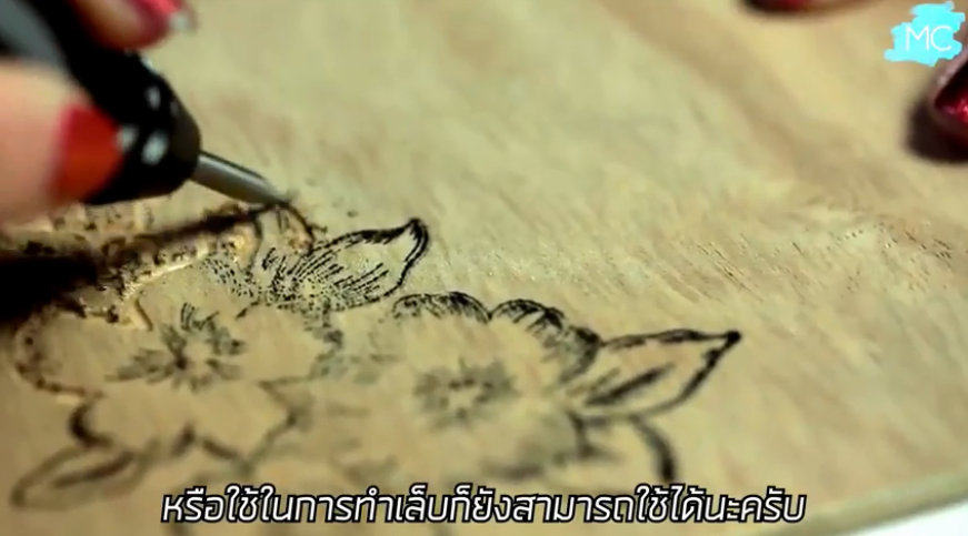 MARCH เครื่องเจียร์พกพา