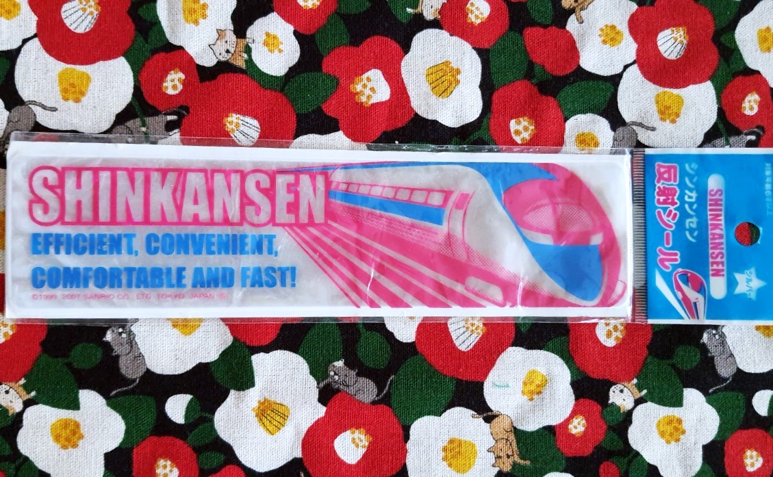 สติ๊กเกอร์ สะท้อนแสง รถไฟ ญี่ปุ่น ชินคันเซน จากญี่ปุ่น SANRION SHINKANSEN Size : 20 x 4.5 cm
