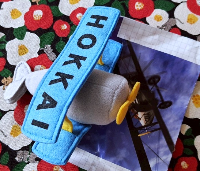 Hokkaido ตุ๊กตา เครื่องบิน ฮอกไกโด จากญี่ปุ่น Size : 13.5 cm