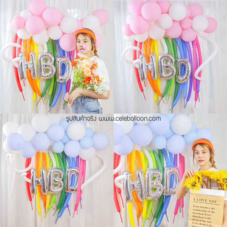 เซ็ทลูกโป่งวันเกิด เซ็ทสีสดใส