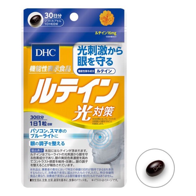 🔥DHC Lutein วิตามินดีเอชซี ลูทีน✨บำรุงสายตา เน้นป้องกันแสงสีฟ้า สำหรับผู้ใช้สายตามาก ทำงานหน้าคอมฯ ใช้มือถือนาน💥ขนาด 30 เม็ด (สำหรับ 30 วัน)