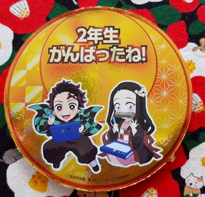 เหรียญทอง Good luck ! ขอให้โชคดี ดาบพิฆาตอสูร (Kimetsu no Yaiba) Demon Blade จากญี่ปุ่น ทันจิโน่ เนะซึโกะ โฟม สีทองสวยให้กำลังใจ Size : 11 cm