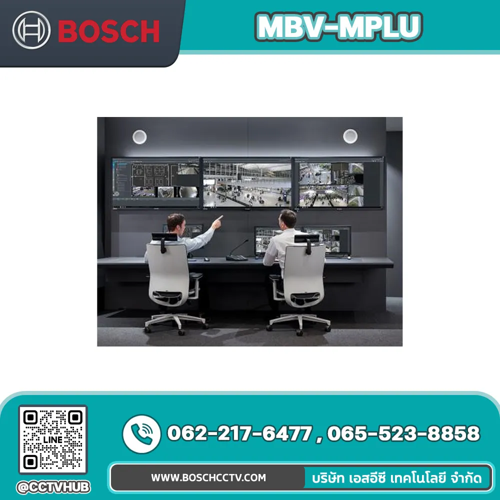 Accessories BOSCH รุ่น MBV-MPLU SMA license for MBV-BPLU, 1 year