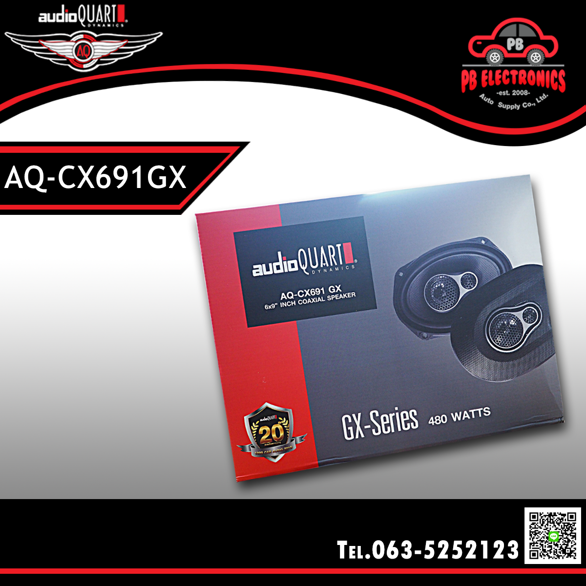 ลำโพง6x9 AudioQuart รุ่น AQ-CX691GX