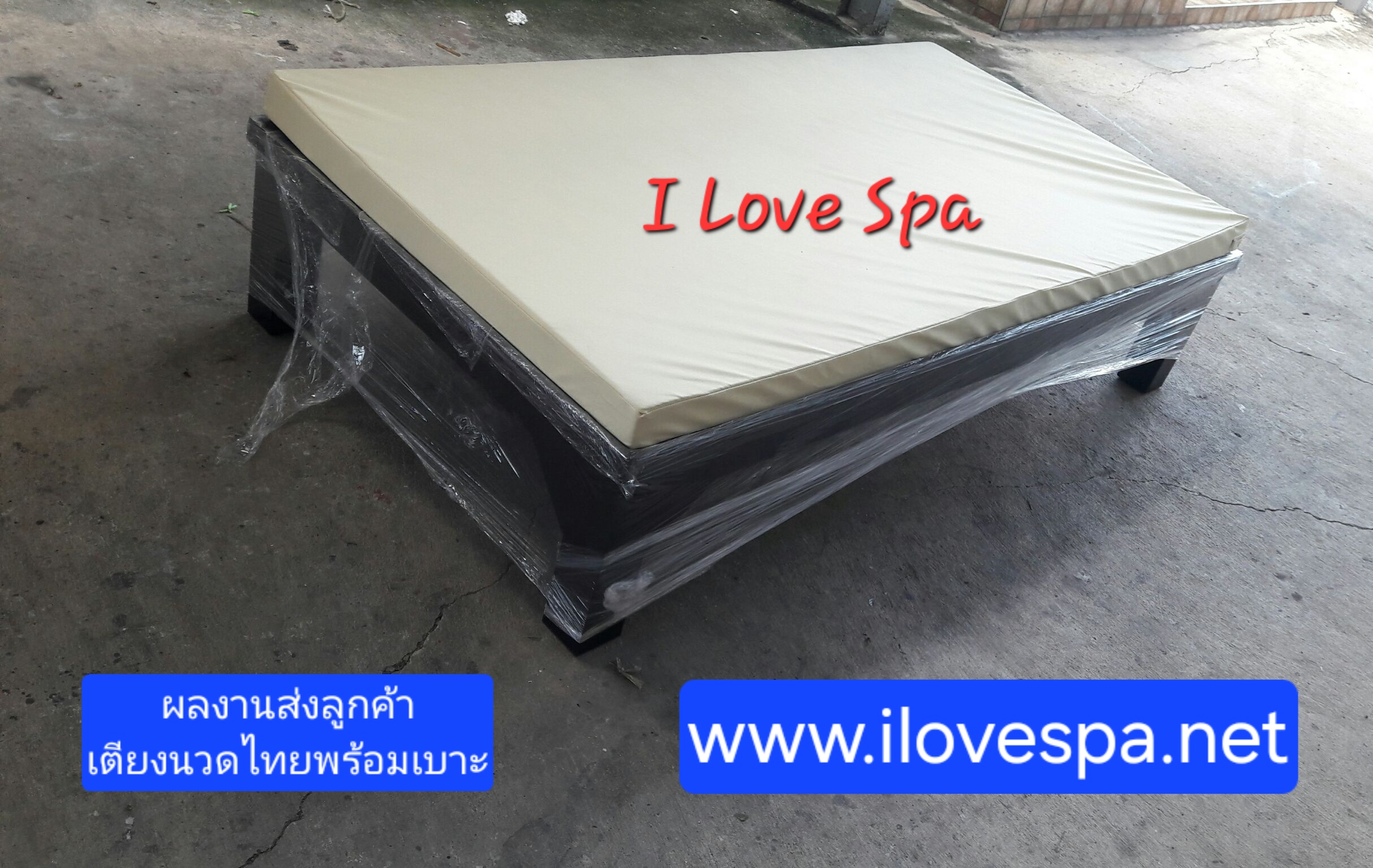 เตียงนวดไทย พร้อมเบาะนวดไทย