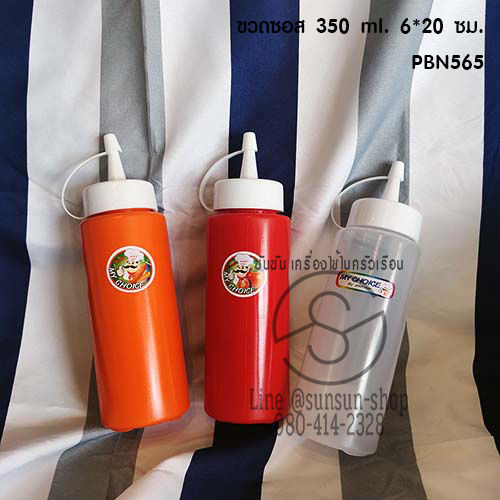 423. ขวดซอส ฝาจุกปิด 500 มล. 3รู/1รู PNB566