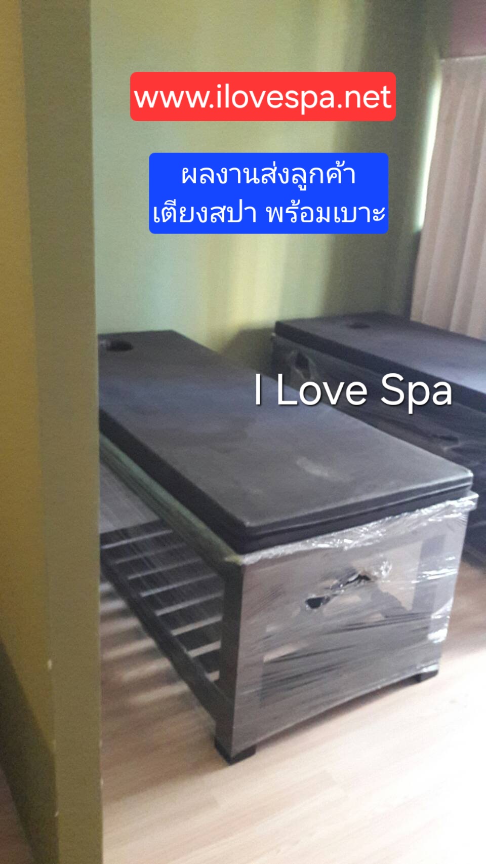 เตียงสปาไม้สน พร้อมเบาะเจาะหน้า