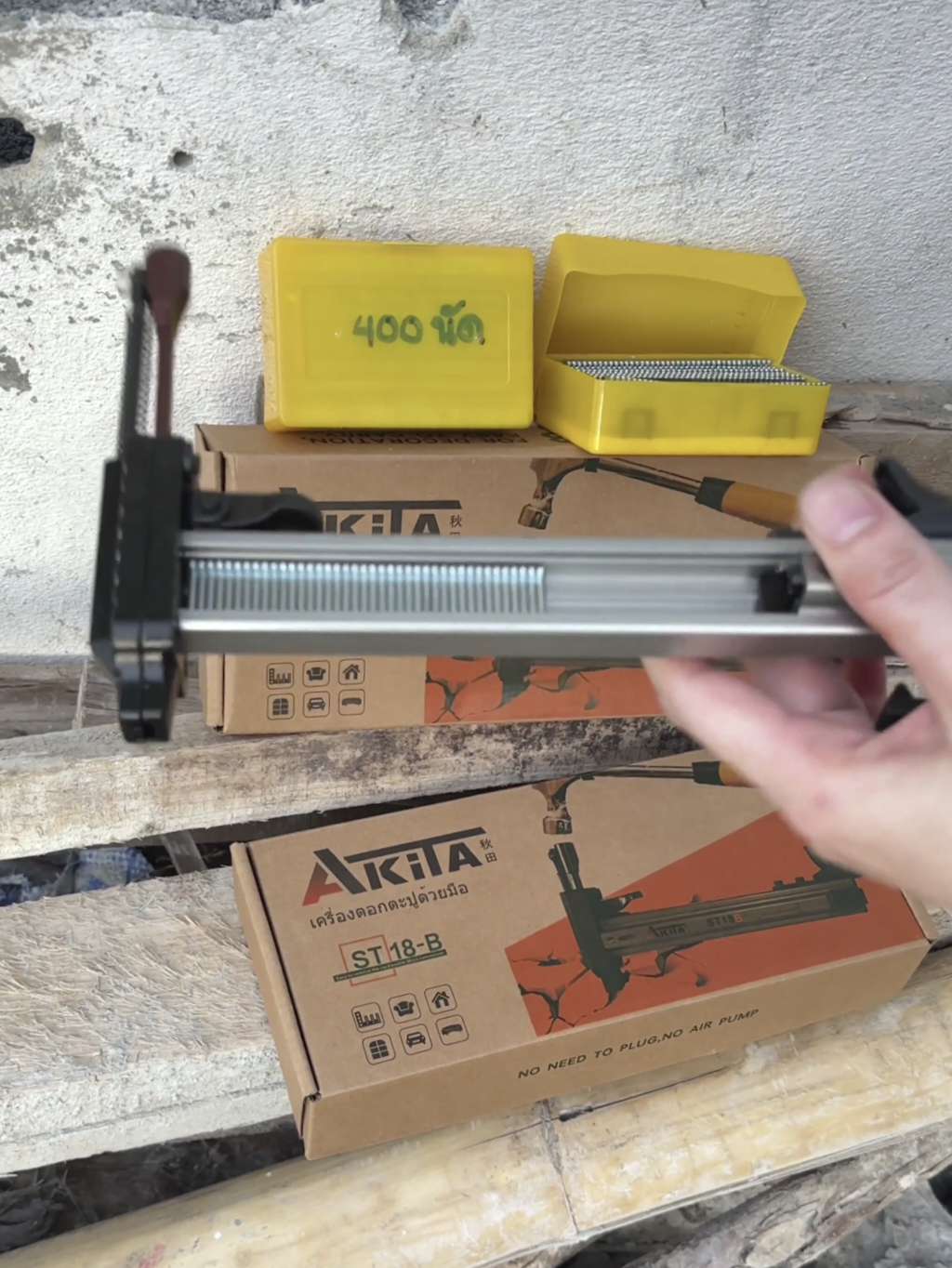 เครื่องตอกตะปูด้วยมือ กึ่งอัตโนมัติ ยี่ห้อ AKITA รุ่น ST-18B รุ่นท๊อป