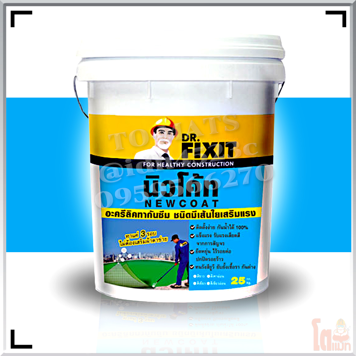 ดร.ฟิคสิท นิวโค้ท DR. Fixit Newcoat