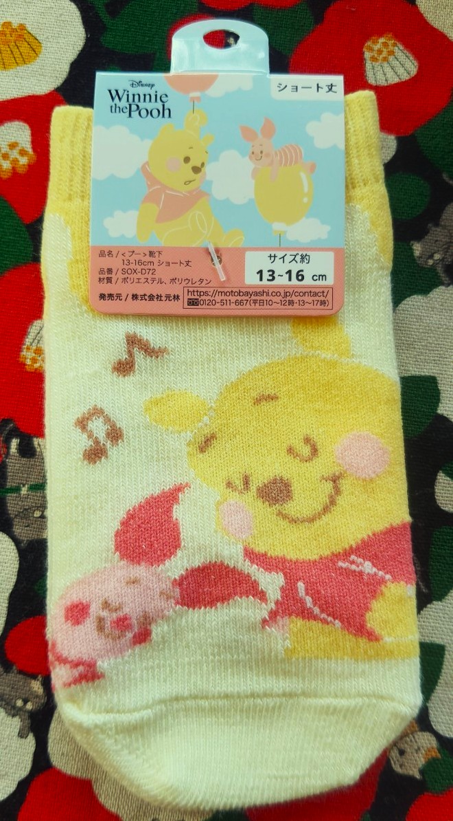 Disney Winnie the pooh หมีพูห์ และผองเพื่อน ถุงเท้า ของแท้จากญี่ปุ่น ผ้าดีนุ่มใส่สบาย ลายสกรีนสวย ใช้ดี ใช้ทน Size : 13-16 cm