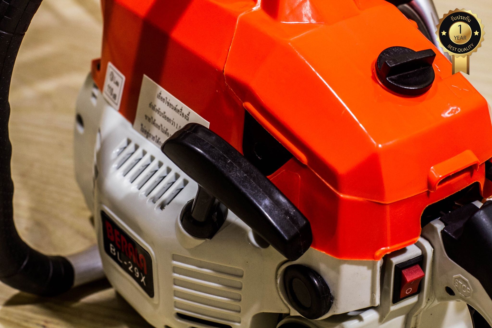 BERALA เลื่อยยนต์ BL-29X 11.5 บาร์ 2 จังหวะ ฟรี โซ่ 2 เส้น