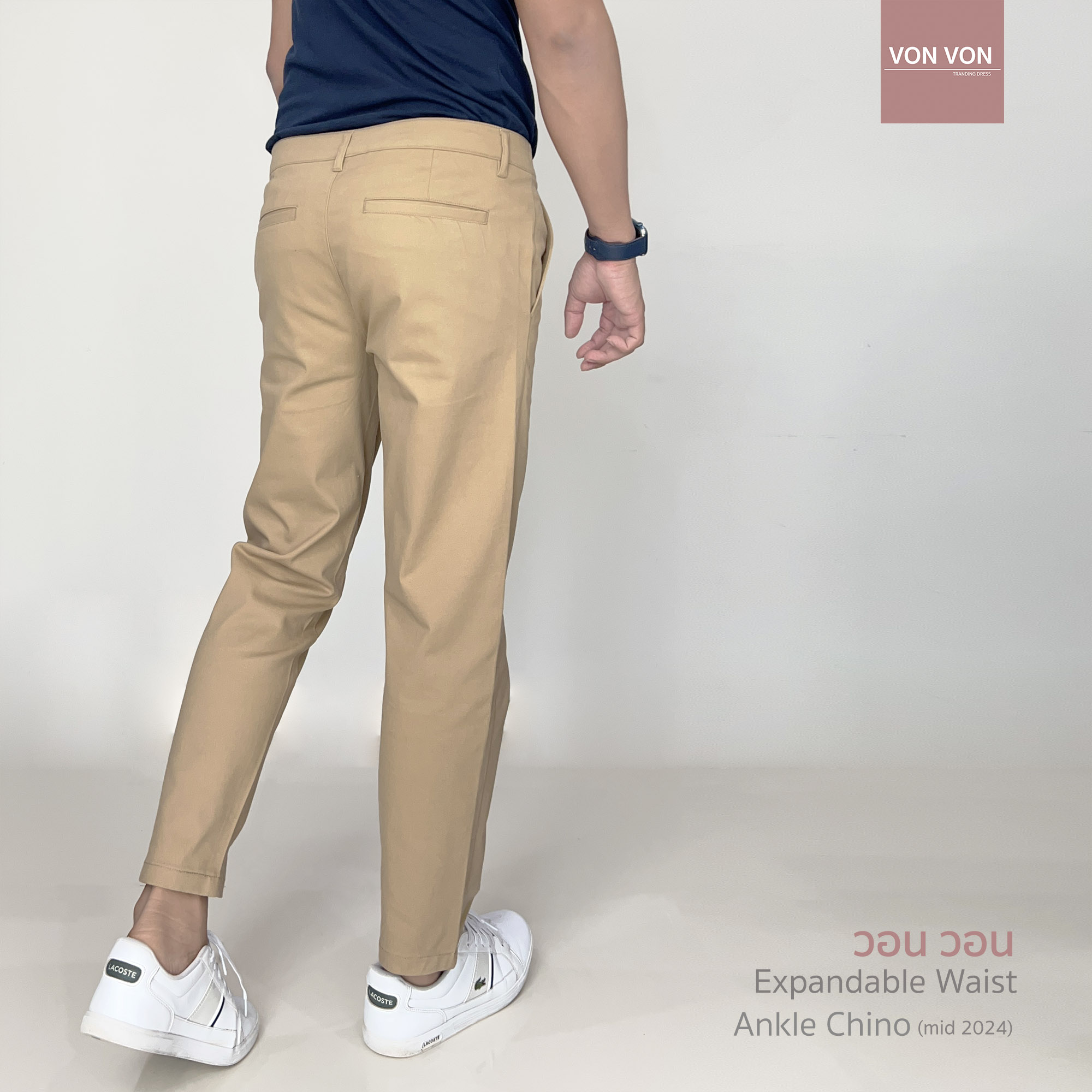 [VON VON]ชิโน่ 9ส่วน เอวขยาย - Expandable Waist Ankle Chino 2024