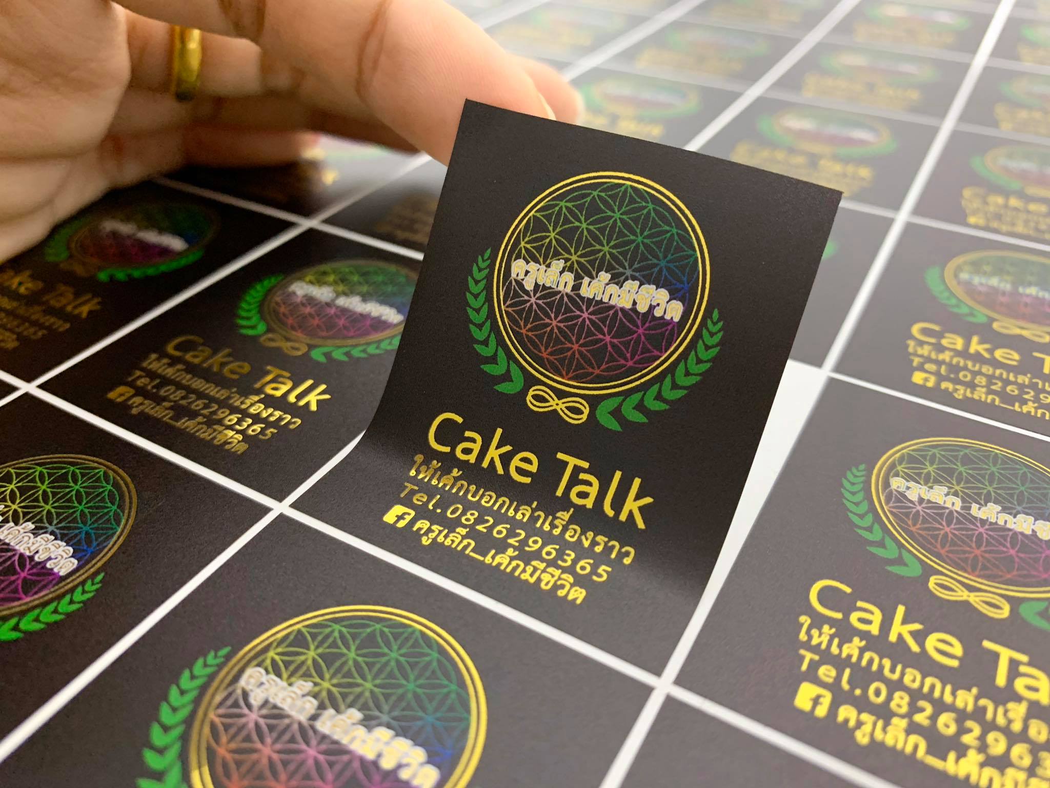 สติ๊กเกอร์ฉลากสินค้าฟรอยทอง ฟอยล์