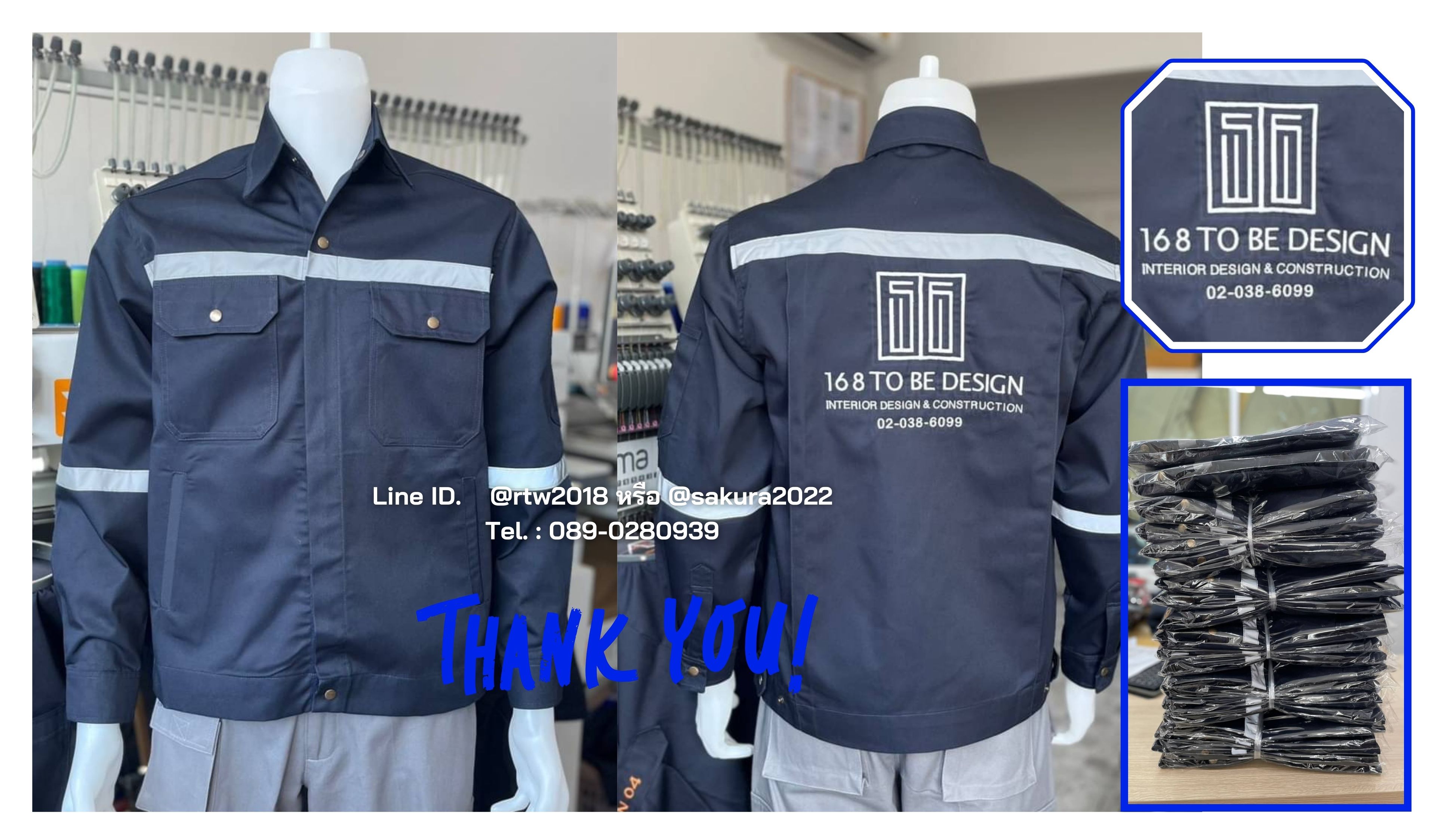 เสื้อช่างพร้อมปักโลโก้