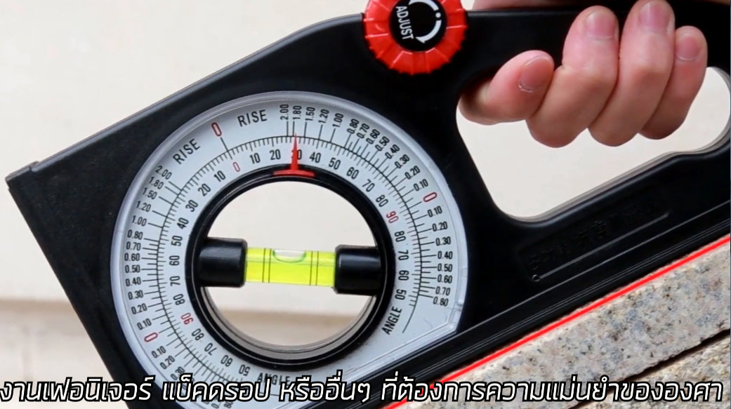 INCLINOMETER ฉากวัดความลาดเอียงเอนกประสงค์