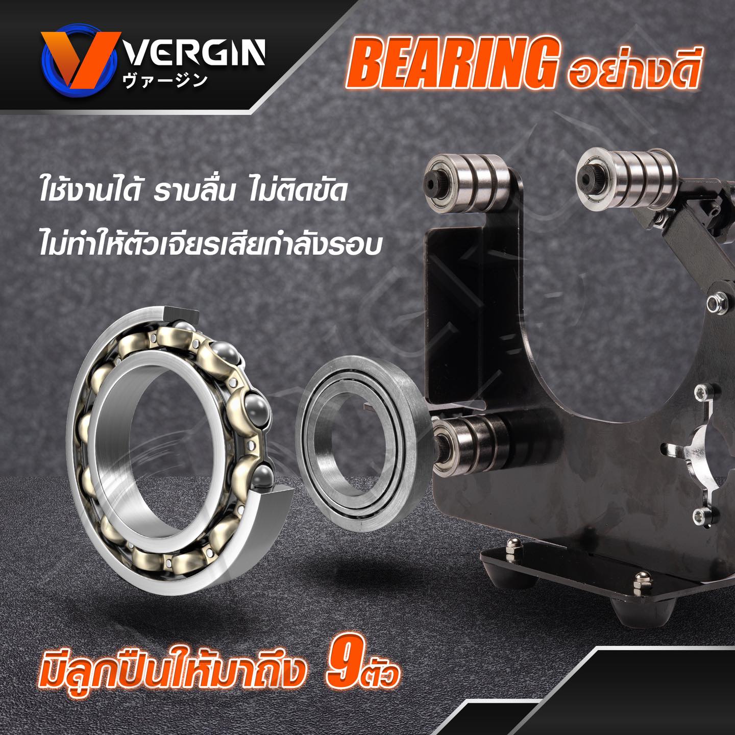 เครื่องขัดสายพานต่อเครื่องเจีย 4 นิ้ว