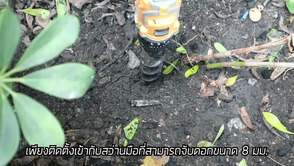SOILDRILL ดอกสว่านขุดดิน
