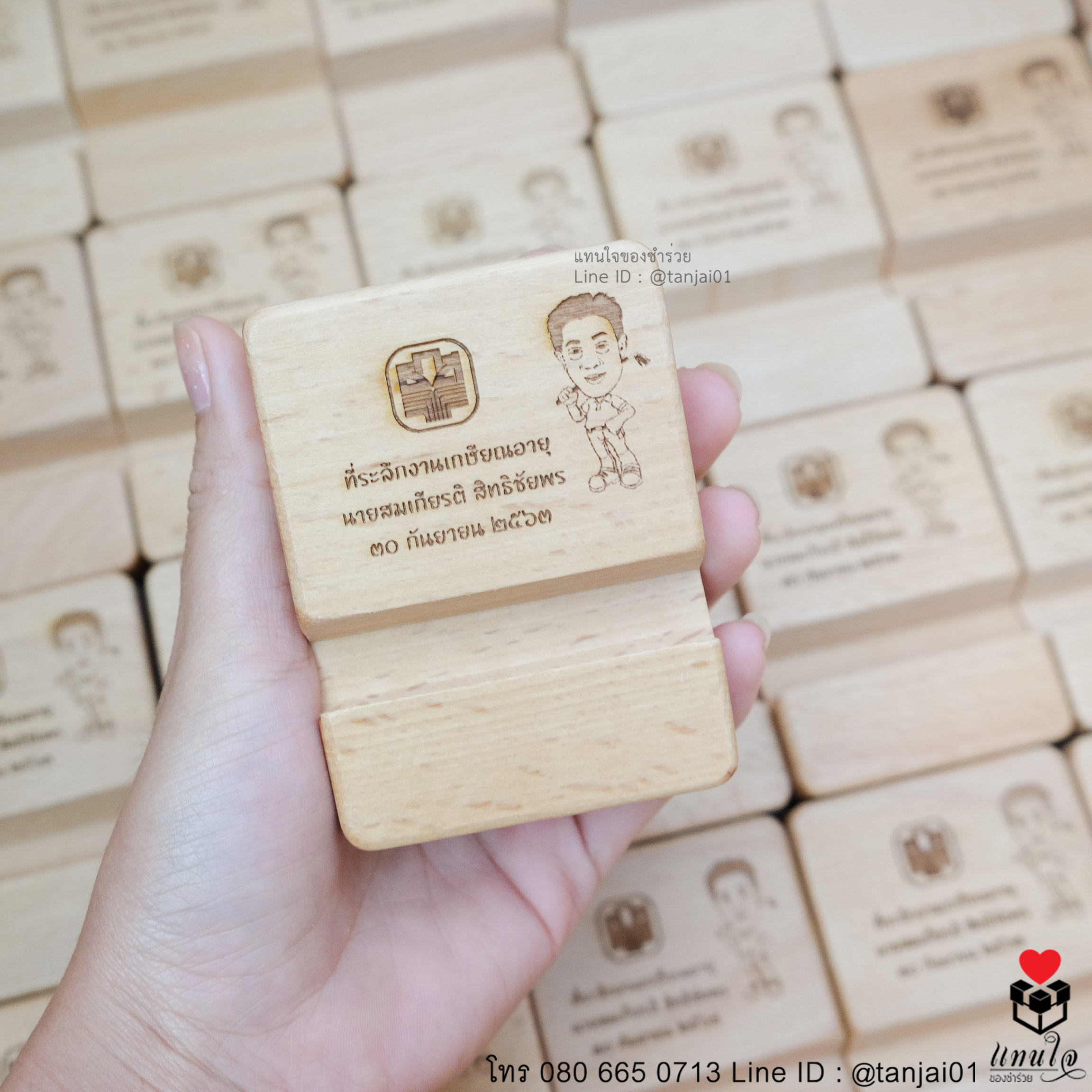 ของที่ระลึกงานเกษียณ ของแจกงานเกษียณอายุ ที่วางโทรศัพท์ไม้ เลเซอร์ 13