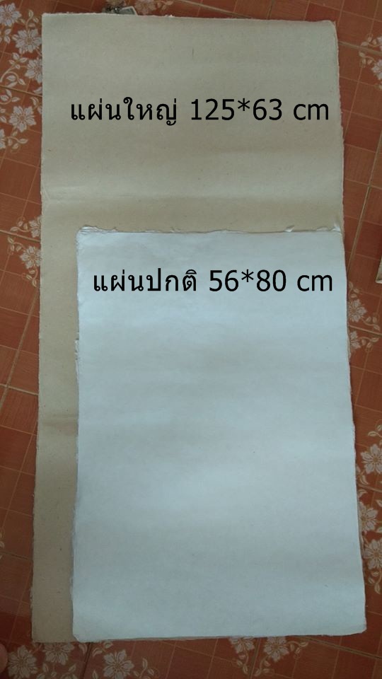 กระดาษสาหนา แบบเรียบ มีทุกสี 50 แผ่น คละสีได้ เลือกสีทักไลน์