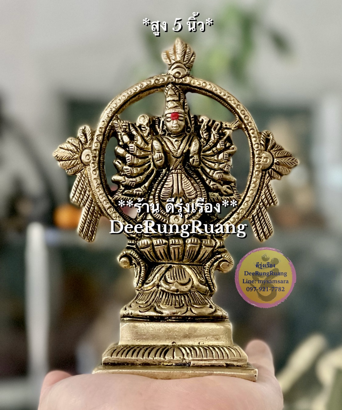 จักรแห่งพระวิษณุ ด้านหลังพระนรสิงห์ (สูง 5 นิ้ว..Fine Quality)