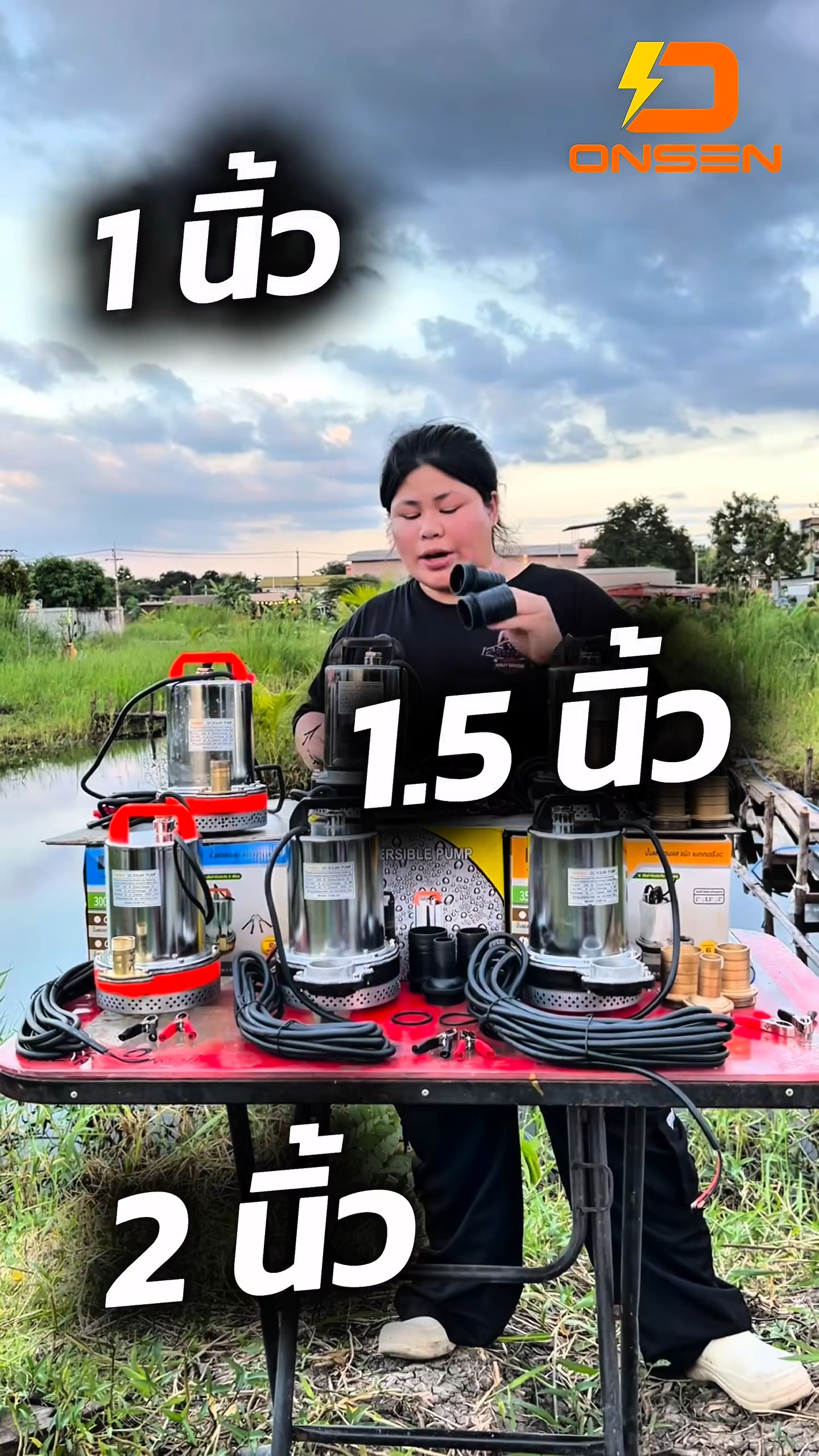 ปั้มไดโว่ ยี่ห้อ Onsen 12V 24V แถมตัวคีบแบต 1คู่