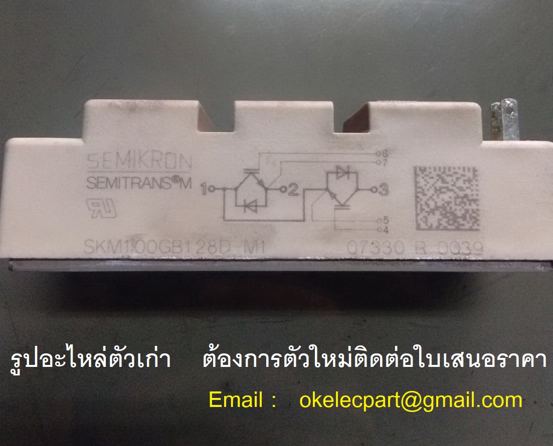 ราคา ไอจีบีที มอดูล ราคา IGBT และ อื่นๆ ที่คล้ายกัน