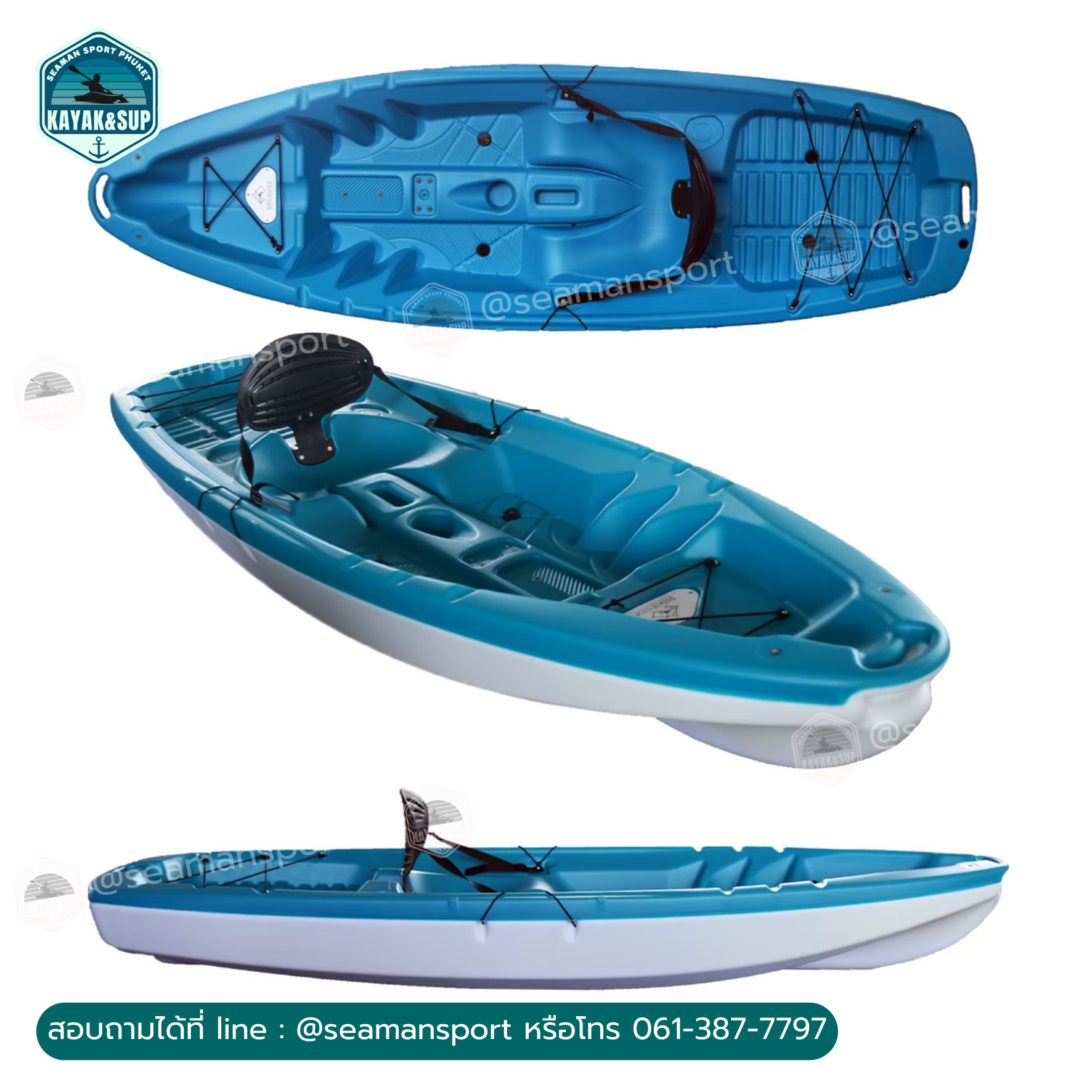 เรือคายัค รุ่น SEAMAN 1 ที่นั่ง
