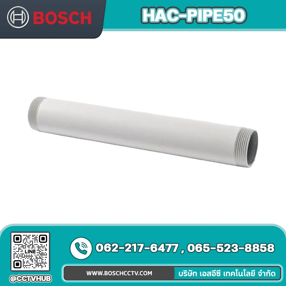 Accessories BOSCH รุ่น HAC-PIPE50 Pipe for LTC9543W, 50cm
