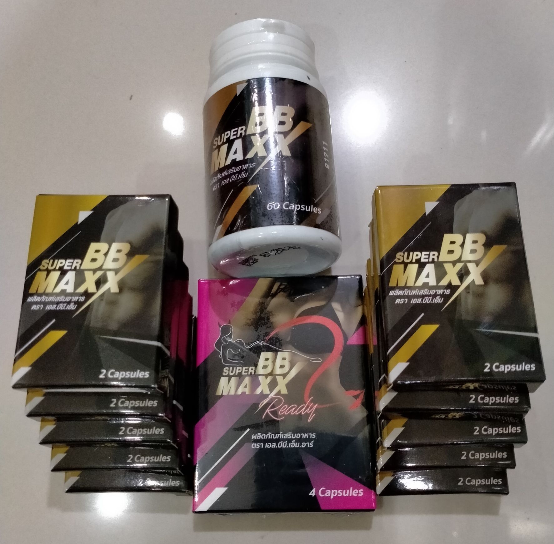 Super BB Maxx ซุปเปอร์บีบีแม็กซ์ อาหารเสริมบำรุงสุขภาพ 60 แคปซูล +ของแถม