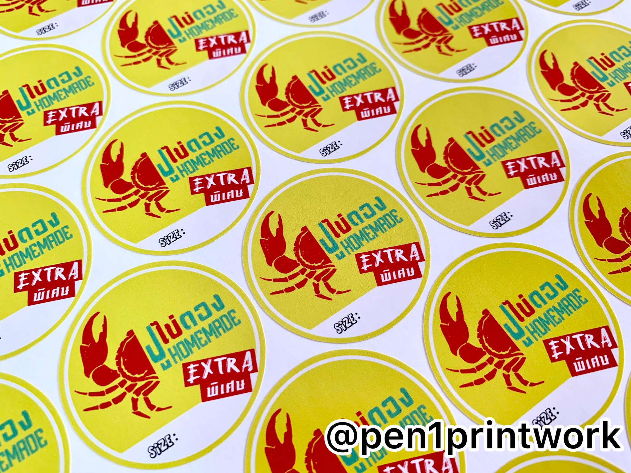 ฉลากสินค้าสติ๊กเกอร์พีวีซี (PVCขาว)