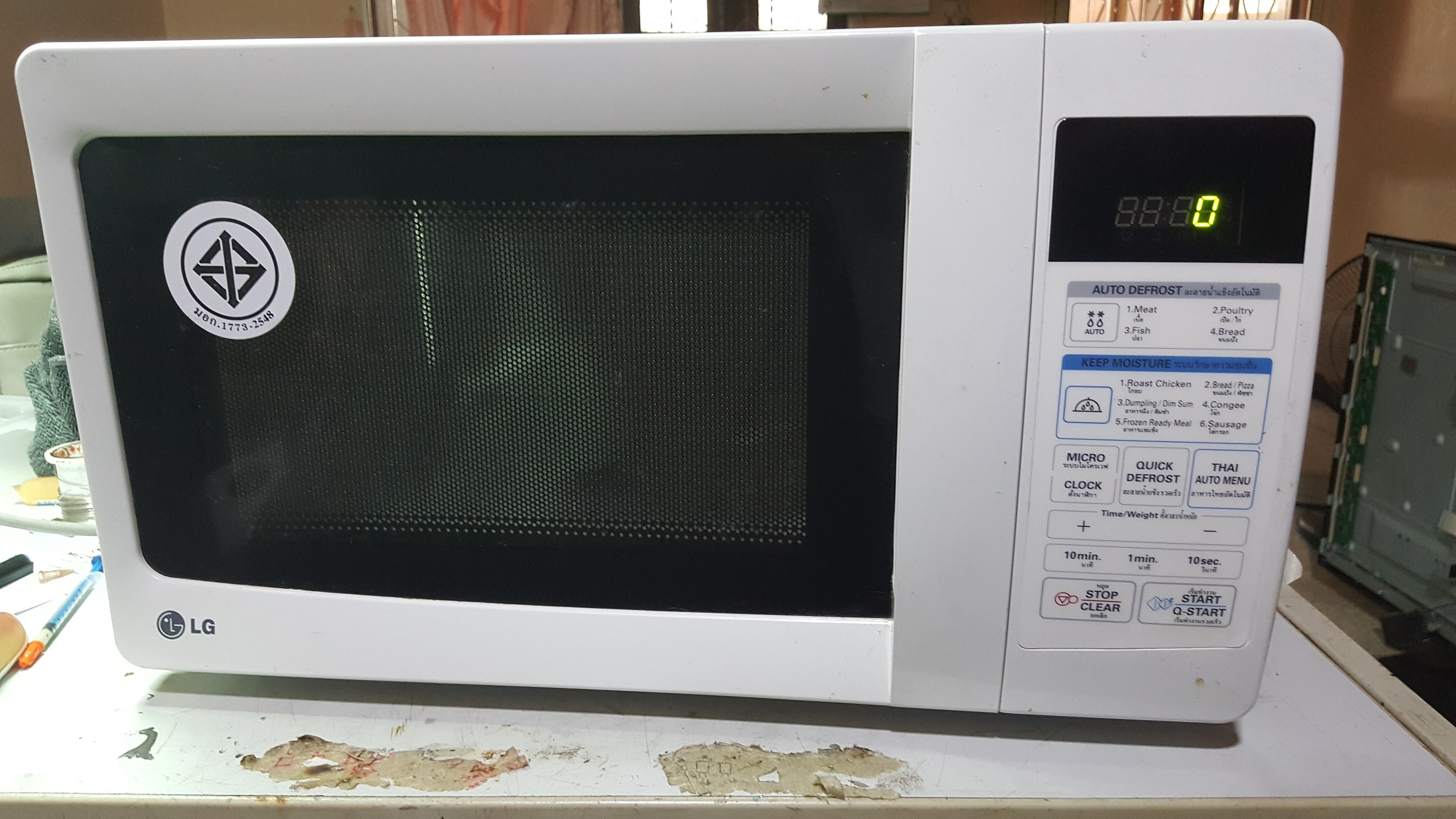 ซ่อมไมโครเวฟ ยี่ห้อ LG รุ่น MS2349HK อาการปุ่มกดใช้ไม่ได้