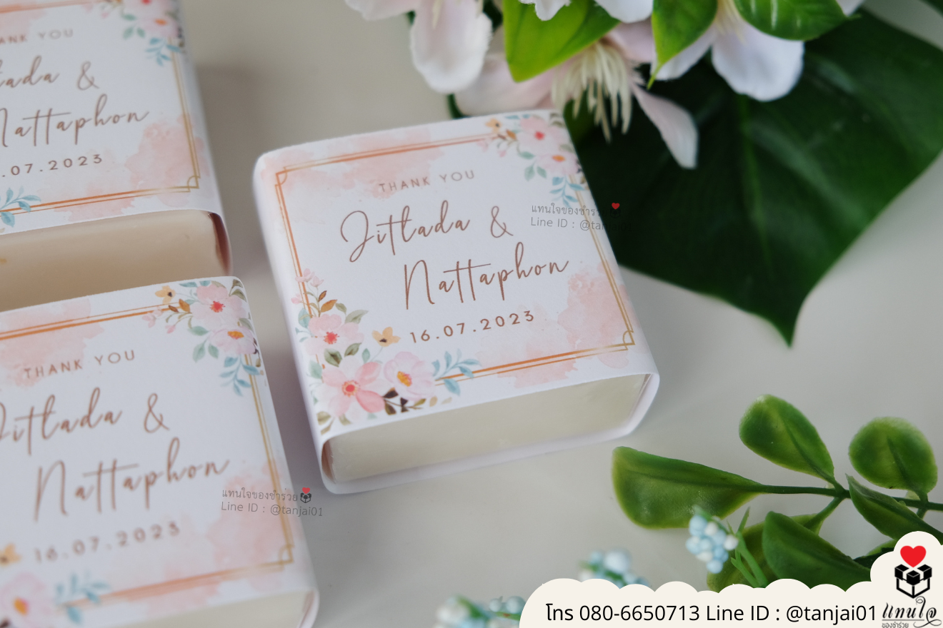 ของชำร่วยงานแต่ง ของแจกลูกค้า ของที่ระลึกงานเกษียณ สบู่น้ำนมข้าว สบู่ก้อนน่ารัก สบู่แจกงานแต่ง ของชำร่วยมินิมอล สบู่ราคาส่ง สบู่ก้อนมินิมอล สบู่แจกงานแต่งน่ารักๆ