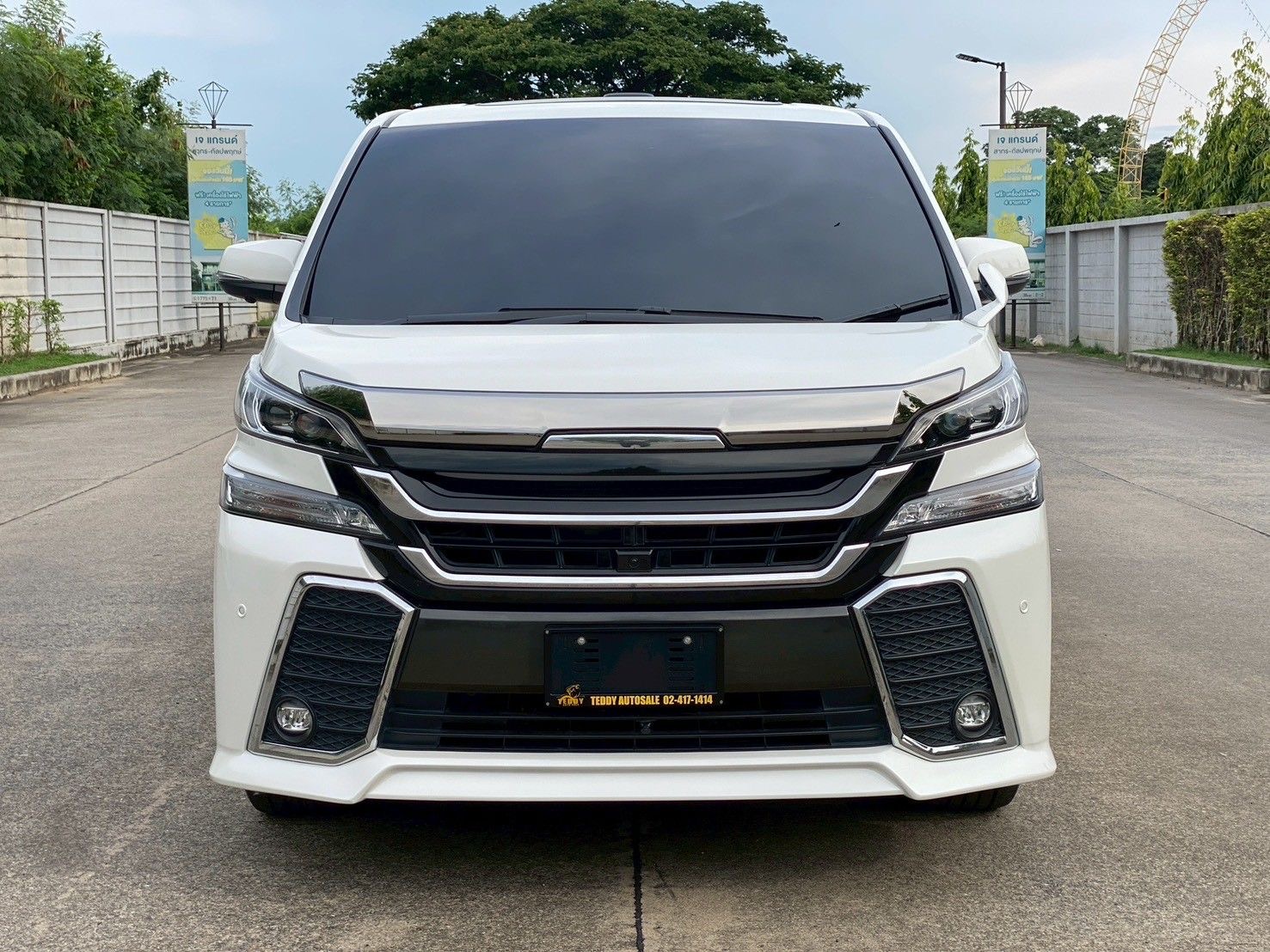 Toyota Vellfire 2.5 Hybrid V ปี2017