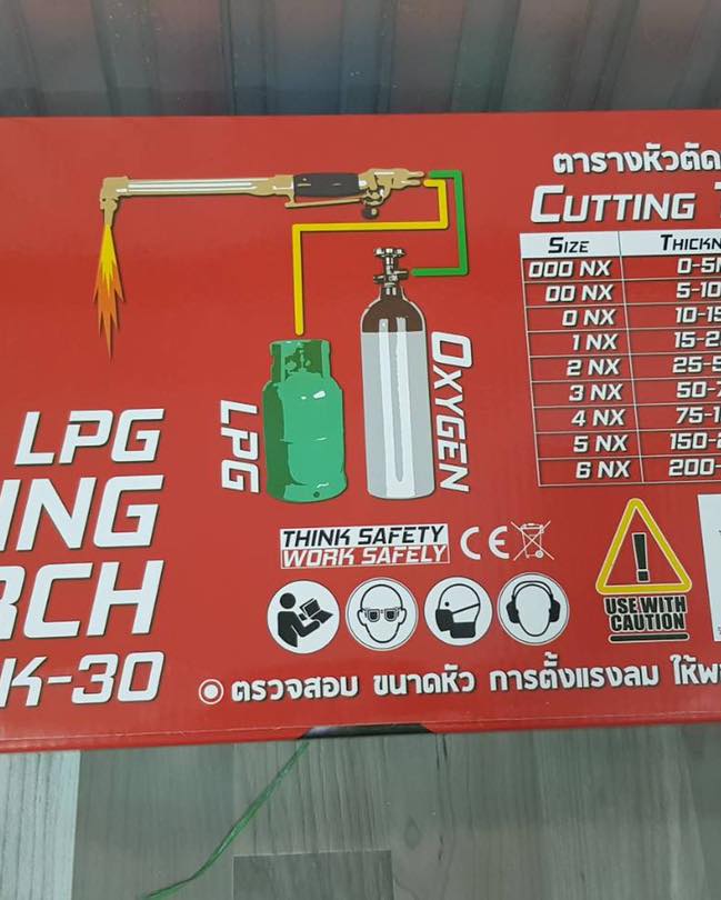 ชุดตัดแก๊ส LPG ยี่ห้อ Okura