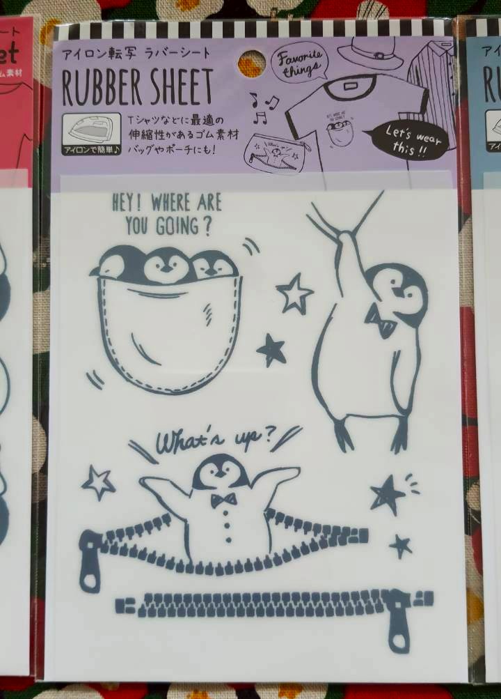 WATASHI Rubber Sheet ตัดรีดเสื้อ ผ้า กระเป๋า ฯลฯ จากญี่ปุ่น น่ารักมากๆ MADE IN KOREA