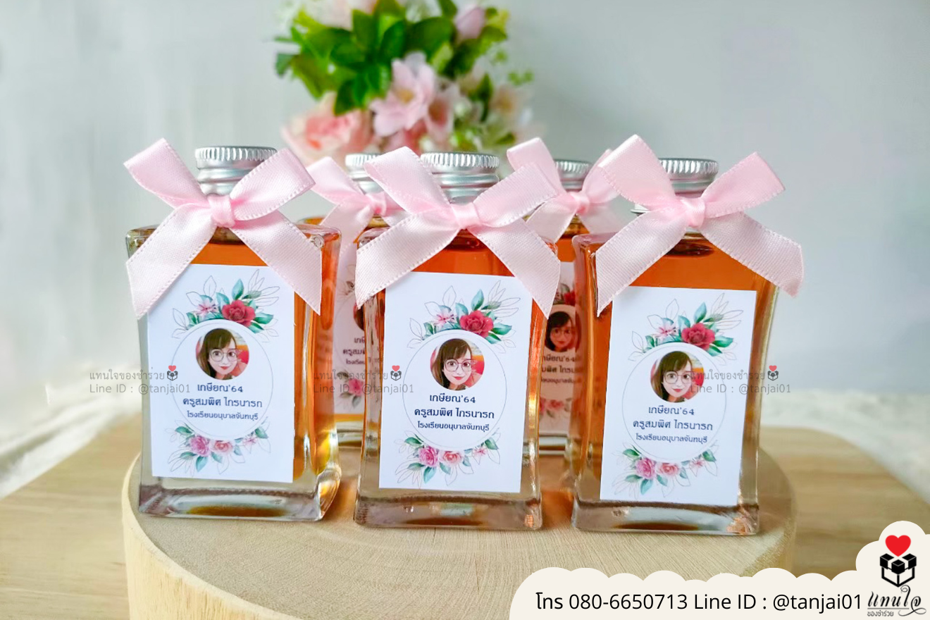 ของชำร่วยงานแต่ง ของแจกลูกค้า ของที่ระลึกงานเกษียณ น้ำผึ้งใส่ขวดน่ารัก ของชำร่วยมินิมอล ขวดน้ำผึ้งมินิมอล น้ำผึ้งแจกงานแต่ง น้ำผึ้งราคาส่ง 