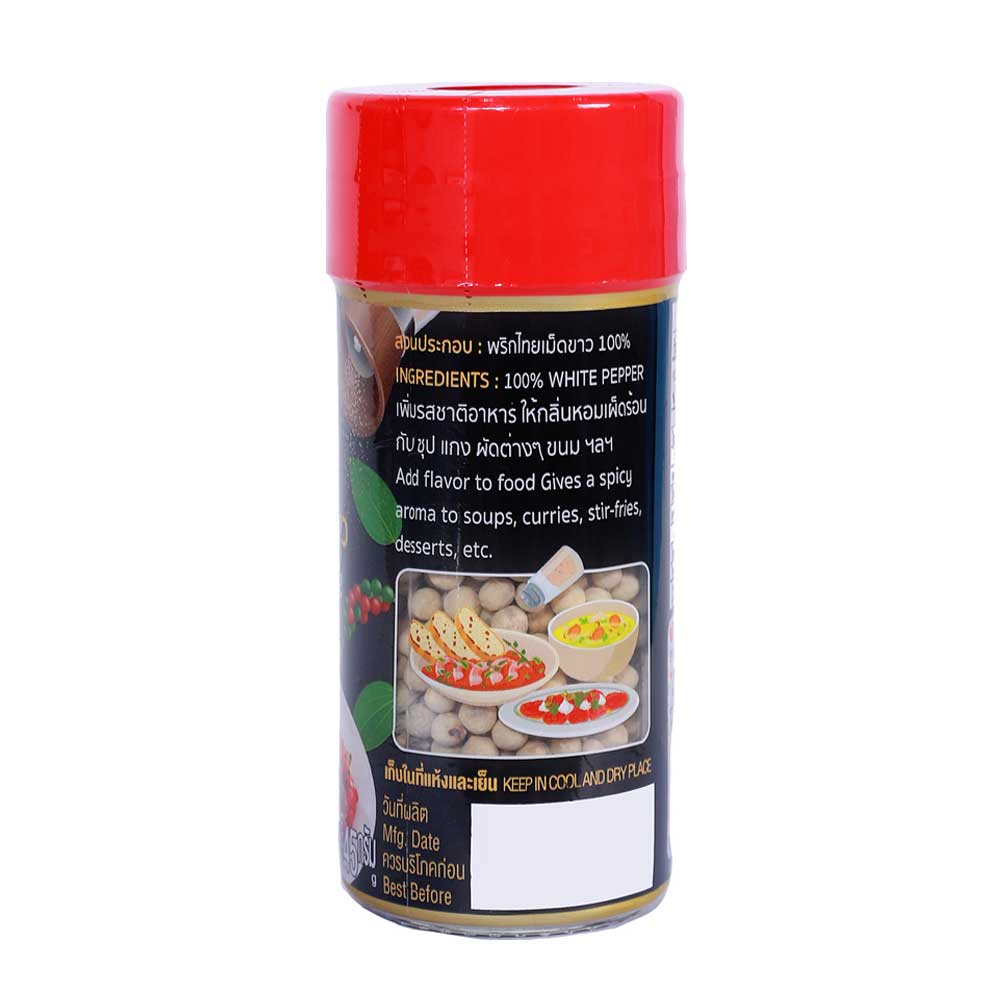 WHITE PEPPER (WHOLE) - พริกไทยเม็ดขาวขวดเล็ก