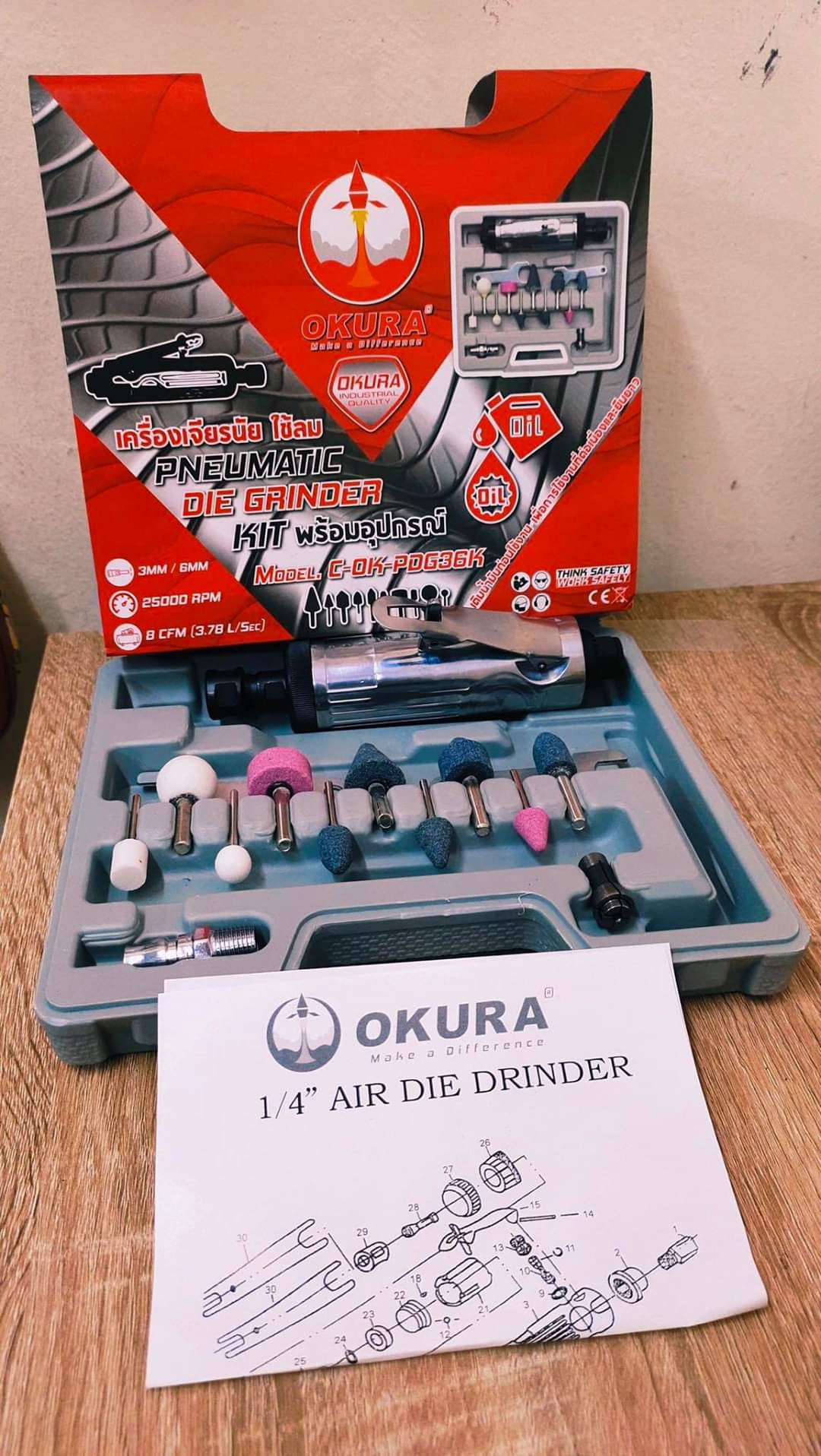 เจียรลม Okura แกน 3-6 มิล
