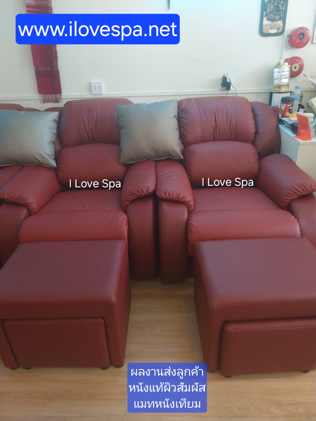 เก้าอี้รุ่น Premium หนังแท้ผิวสัมผัส แมทหนังเทียม