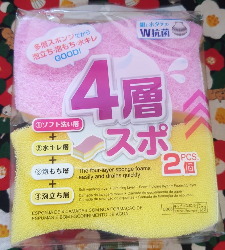 ฟองน้ำ ล้างจาน จากญี่ปุ่น Kitchen Sponge ฟองน้ำล้างแก้ว / ล้างจาน ญี่ปุ่น ใช้ดี ใช้ทน มากๆ