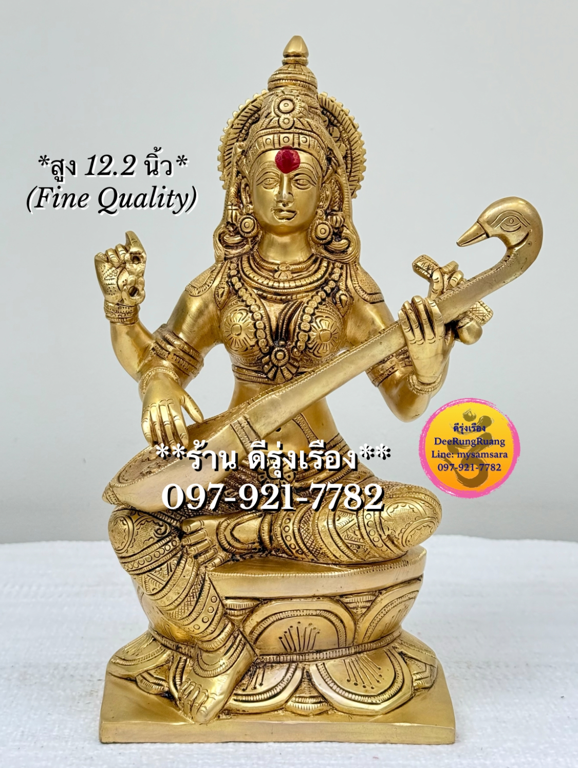 พระแม่สรัสวตี ประทับบัว (สูง 12.2 นิ้ว..Fine Quality)