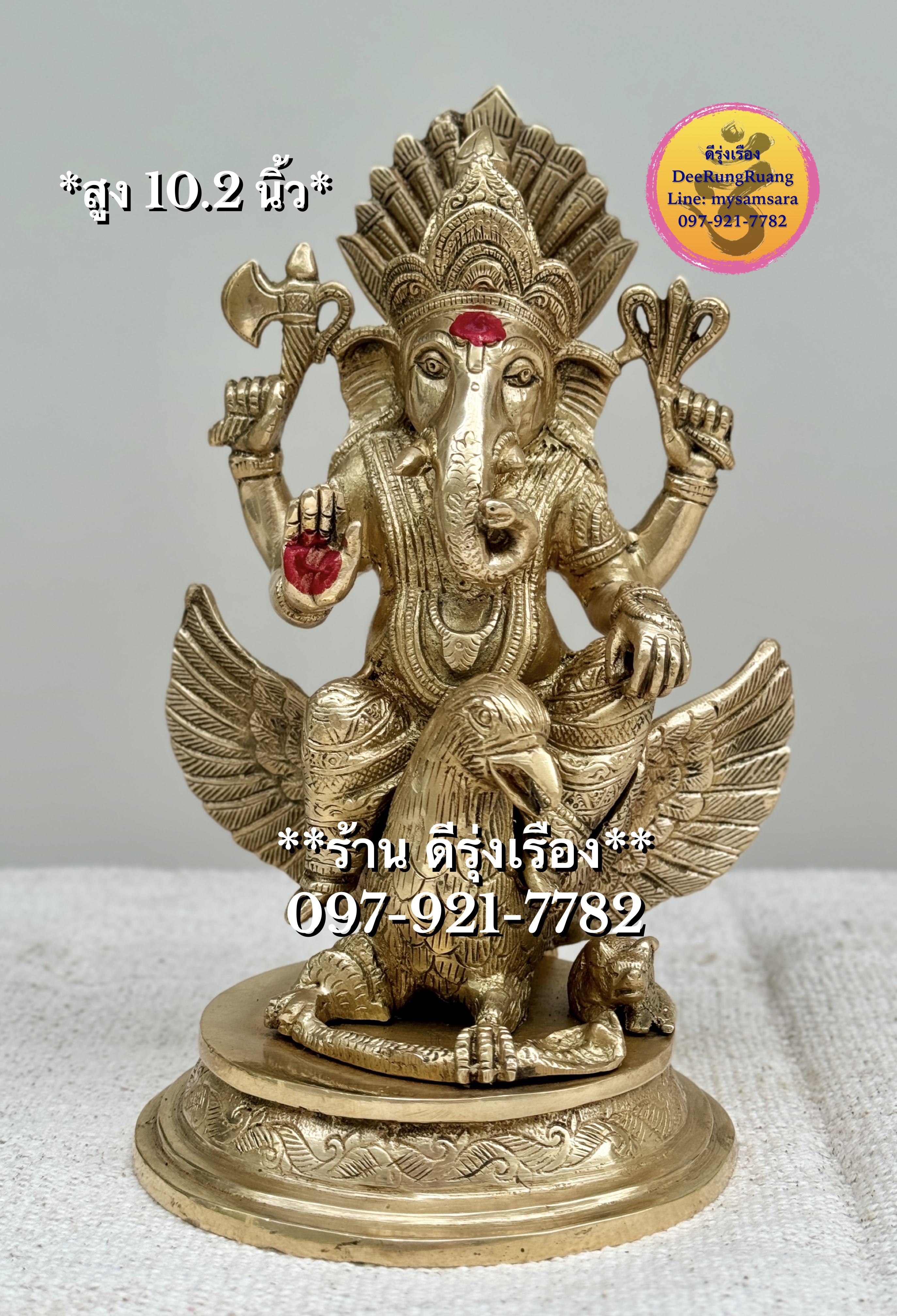 พระพิฆเนศ ทรงพญาครุฑ (สูง 10.2 นิ้ว) **Vishnurupaya Ganapati**