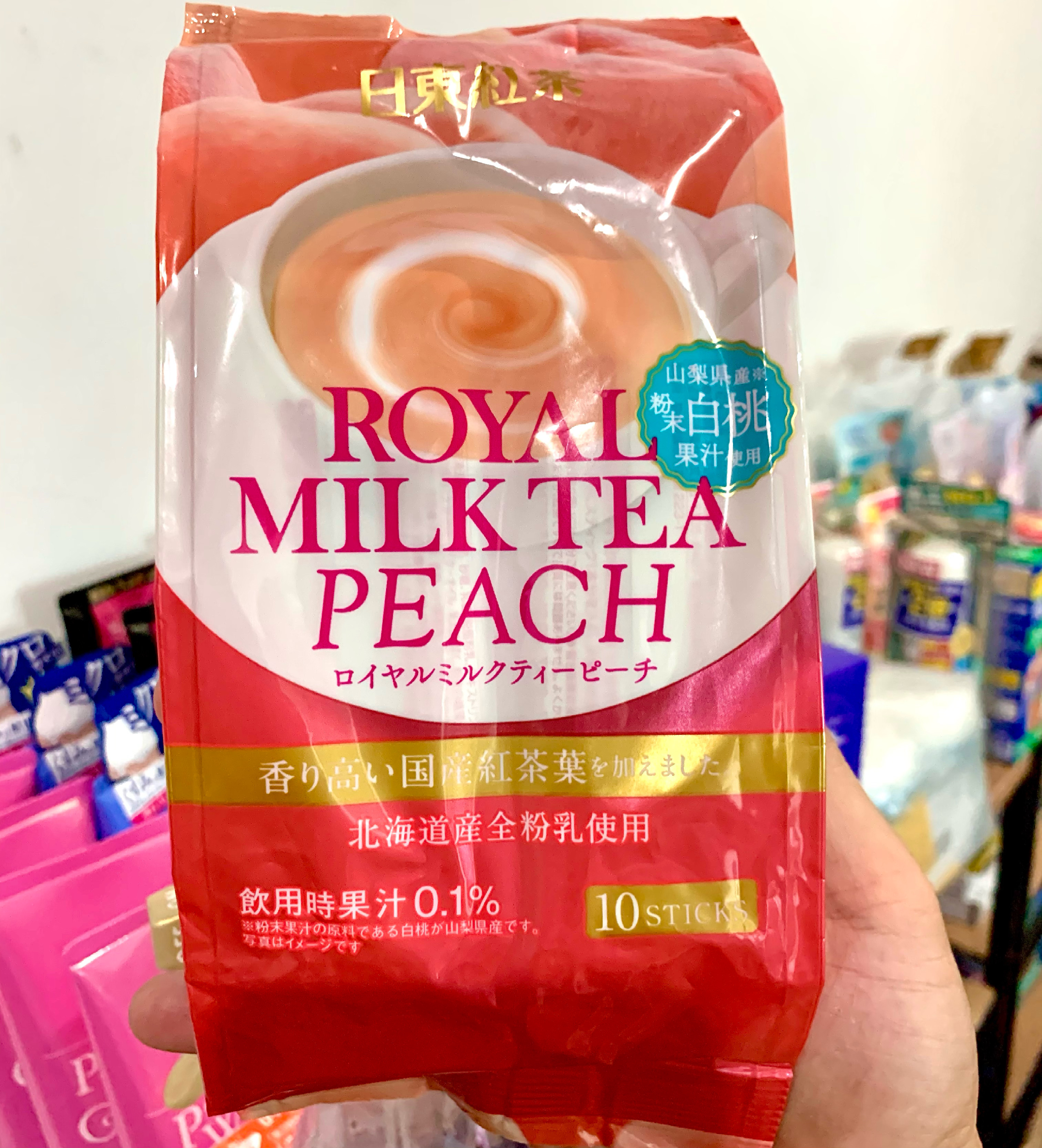 🔥(New!!) Nitto Royal milk tea ชานมฮอกไกโด รสพีช ใหม่ล่าสุด!!✨หอมมาก อร่อยสุดๆ!! ดังที่สุดตลอดกาล💥ขนาด 10 ซอง(ซองสำเร็จพร้อมชง)