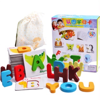 แฟลชการ์ด พร้อมตัวอักษรไม้ A-Z