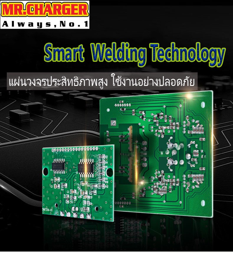 เครื่องชาร์จและฟูฟื้นแบตเตอรี่อัตโนมัติ MR.CHARGER